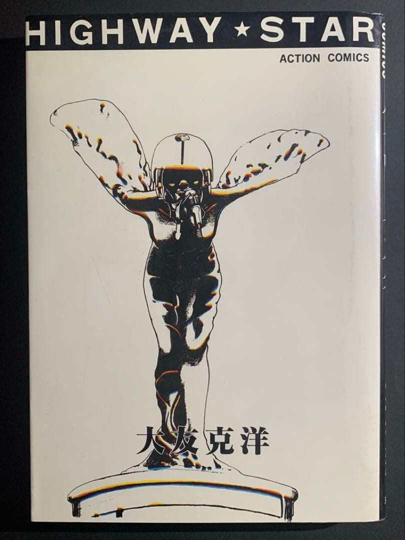 大友克洋 / AKIRA 全巻セット 1-6 ＋ 4冊セット