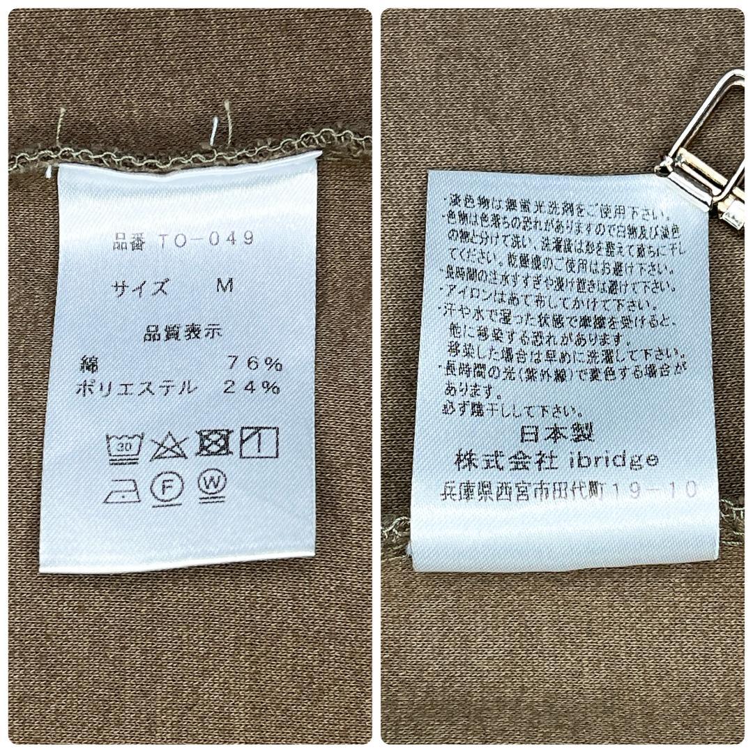 OUR アワーホーム きれいめカーディガン M オリーブブラウン