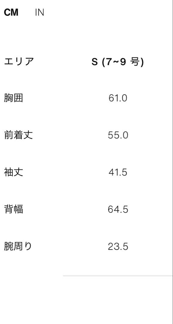 ZARA ポイントリブ厚手ニットカーディガン