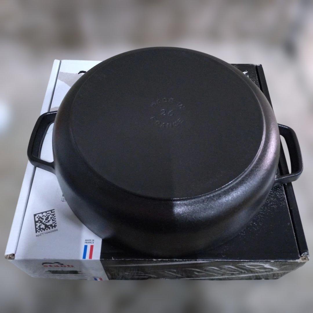 staub ストウブ 「 ブレイザー ソテーパン ブラック 26cm 」