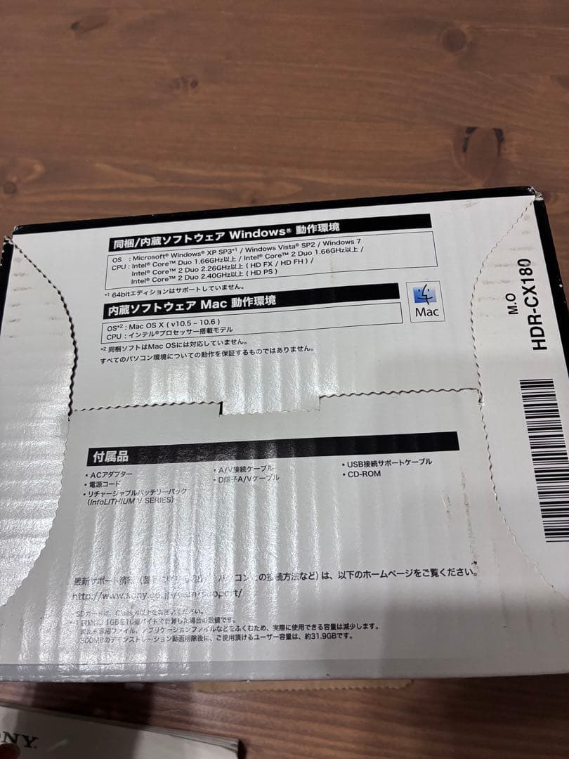 SONY HDR-CX180 ビデオカメラ ハンディカム 動作確認済み 箱あり