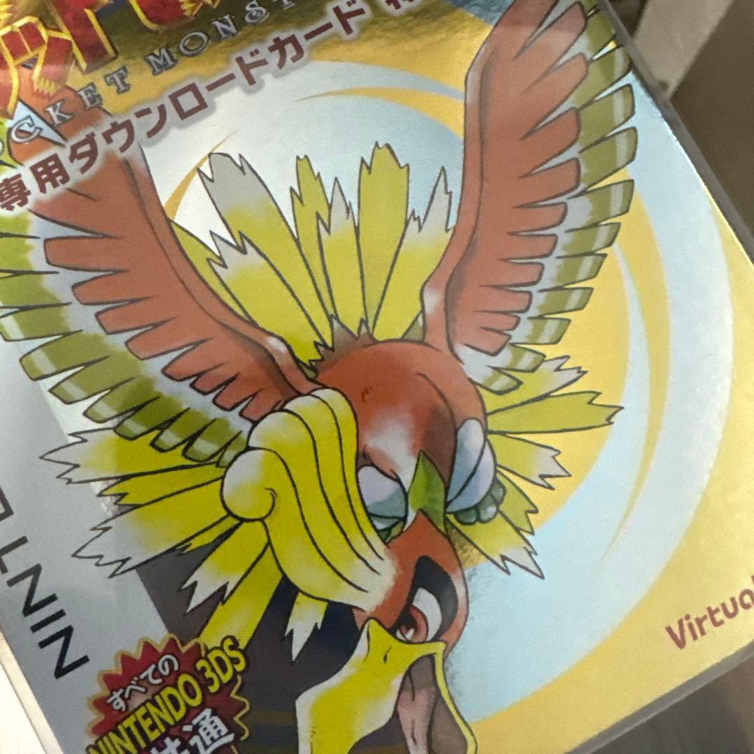 【新品未開封】ポケットモンスター 金 専用ダウンロードカード 3DS