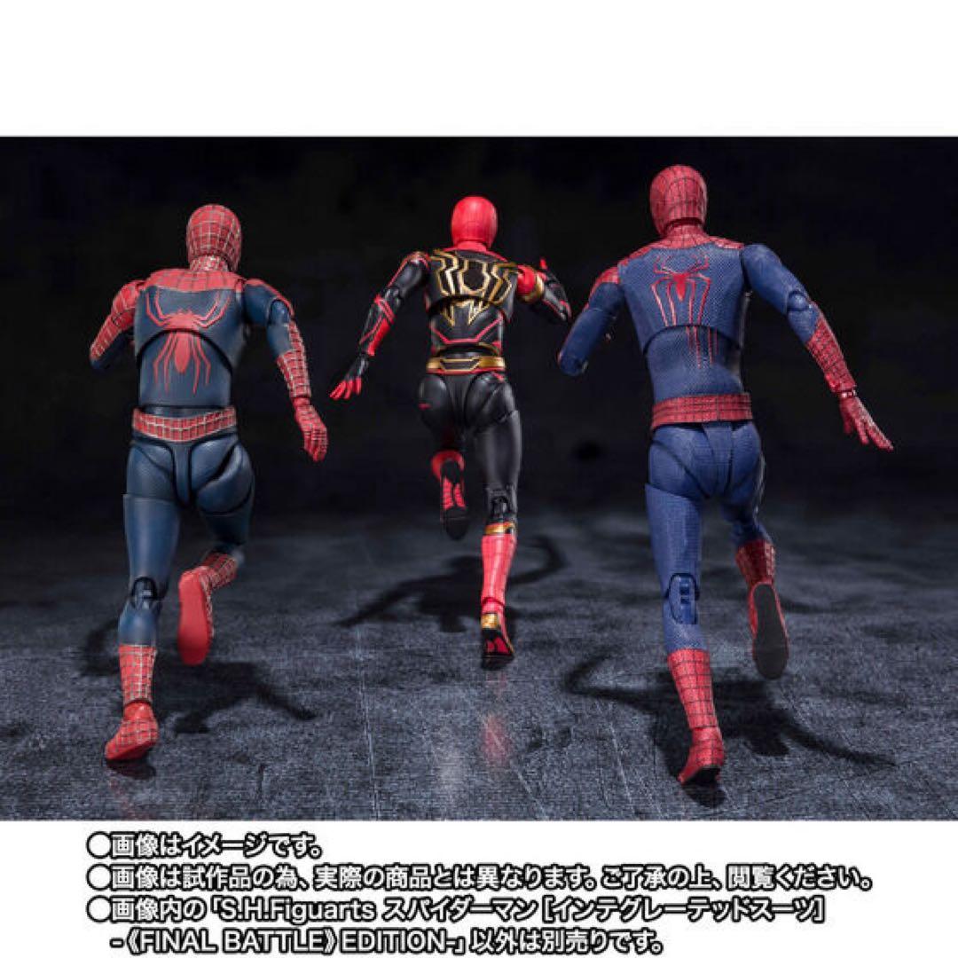 無*名様 フィギュアーツインテグレーテッドスーツFINAL BATTLE EDI
