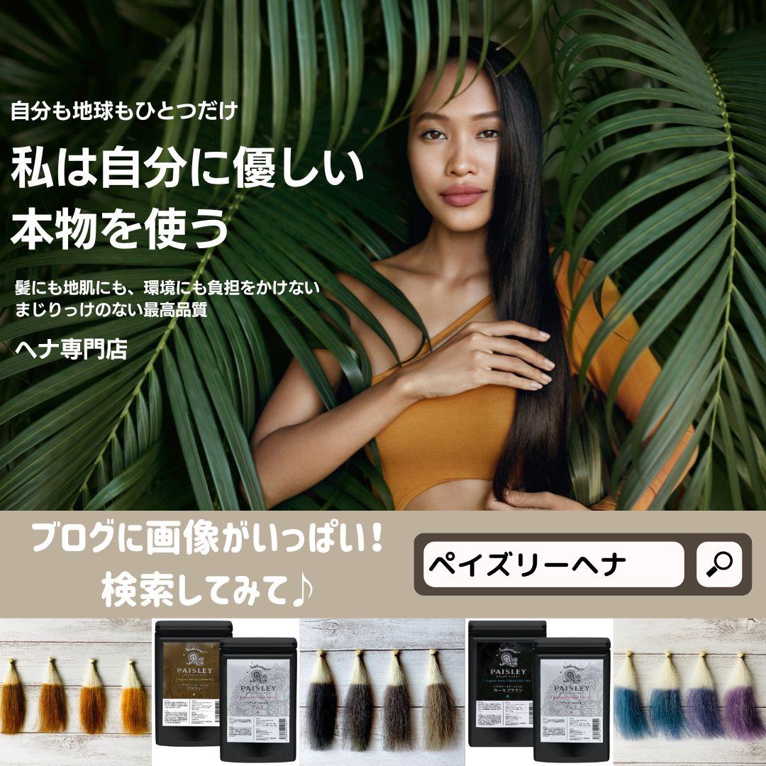 オレンジ2個、ブラウン1個【最高AAAランク高品質ヘナ】選べて嬉しい♪