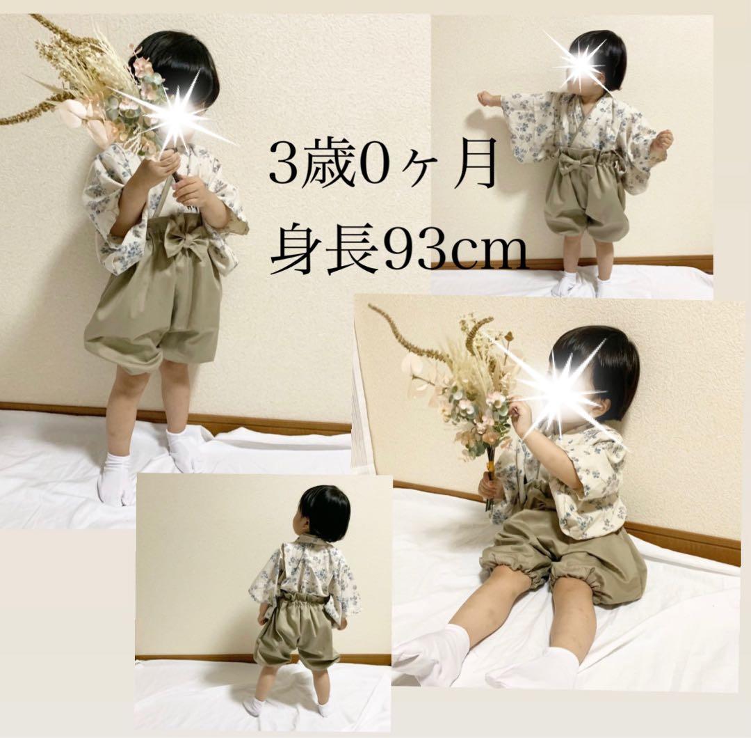 ベビー袴　ハンドメイド　70〜100 百日祝い　袴ロンパース
