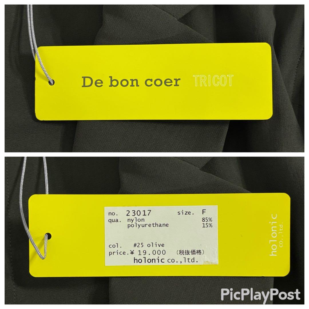 【新品タグ付】 De bon coer テーラードジャケット 日本製 オリーブ