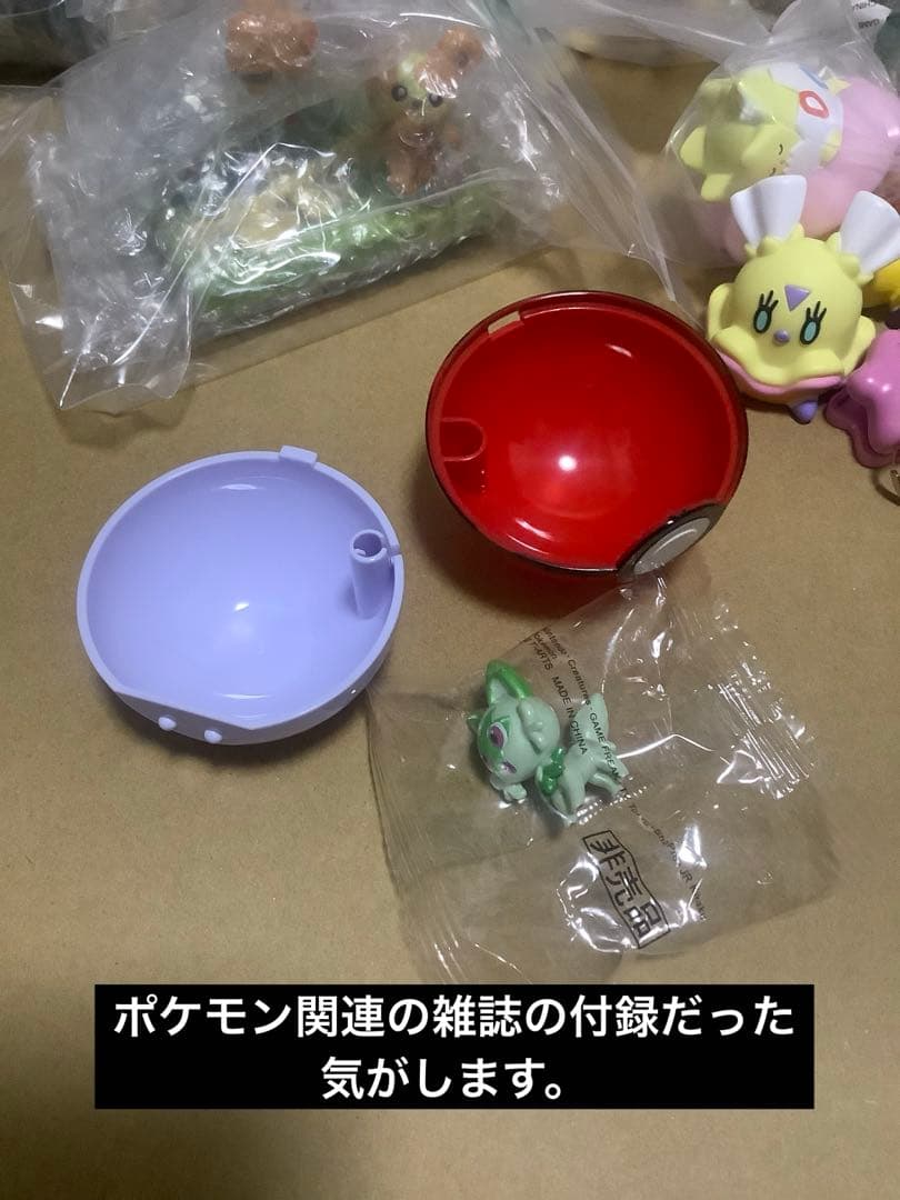 ポケットモンスター ポケモン 大量 フィギュア リーメントまとめ売り