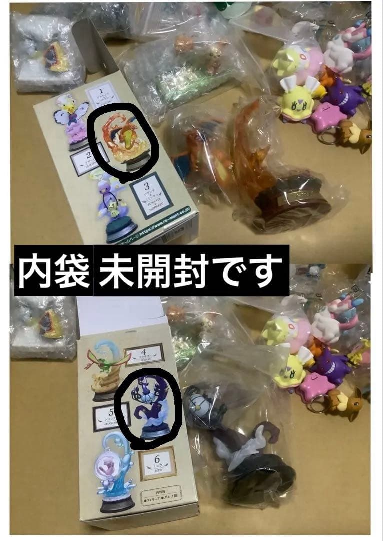 ポケットモンスター ポケモン 大量 フィギュア リーメントまとめ売り
