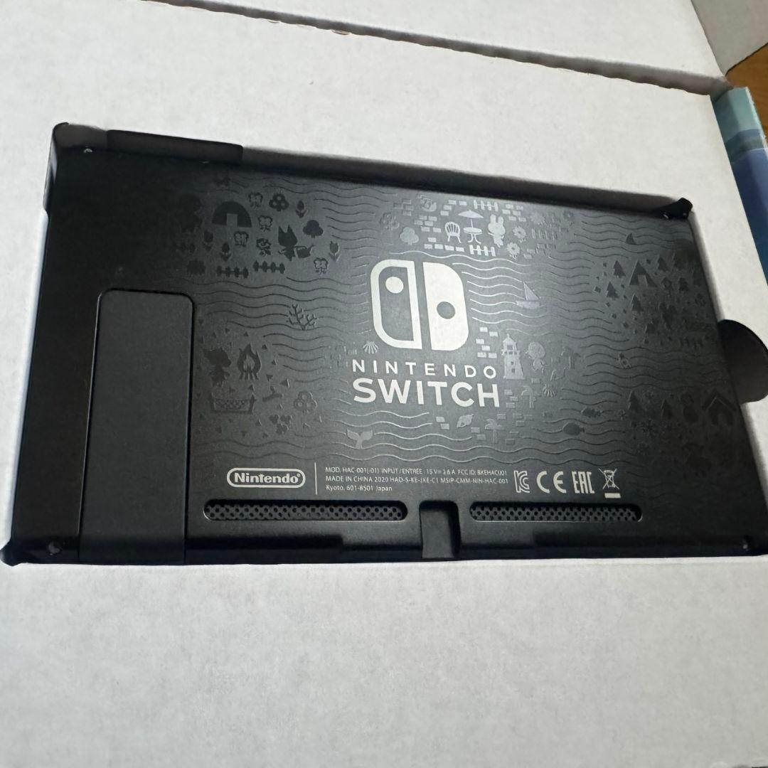 Switch あつまれどうぶつの森同梱版　おまけ付き