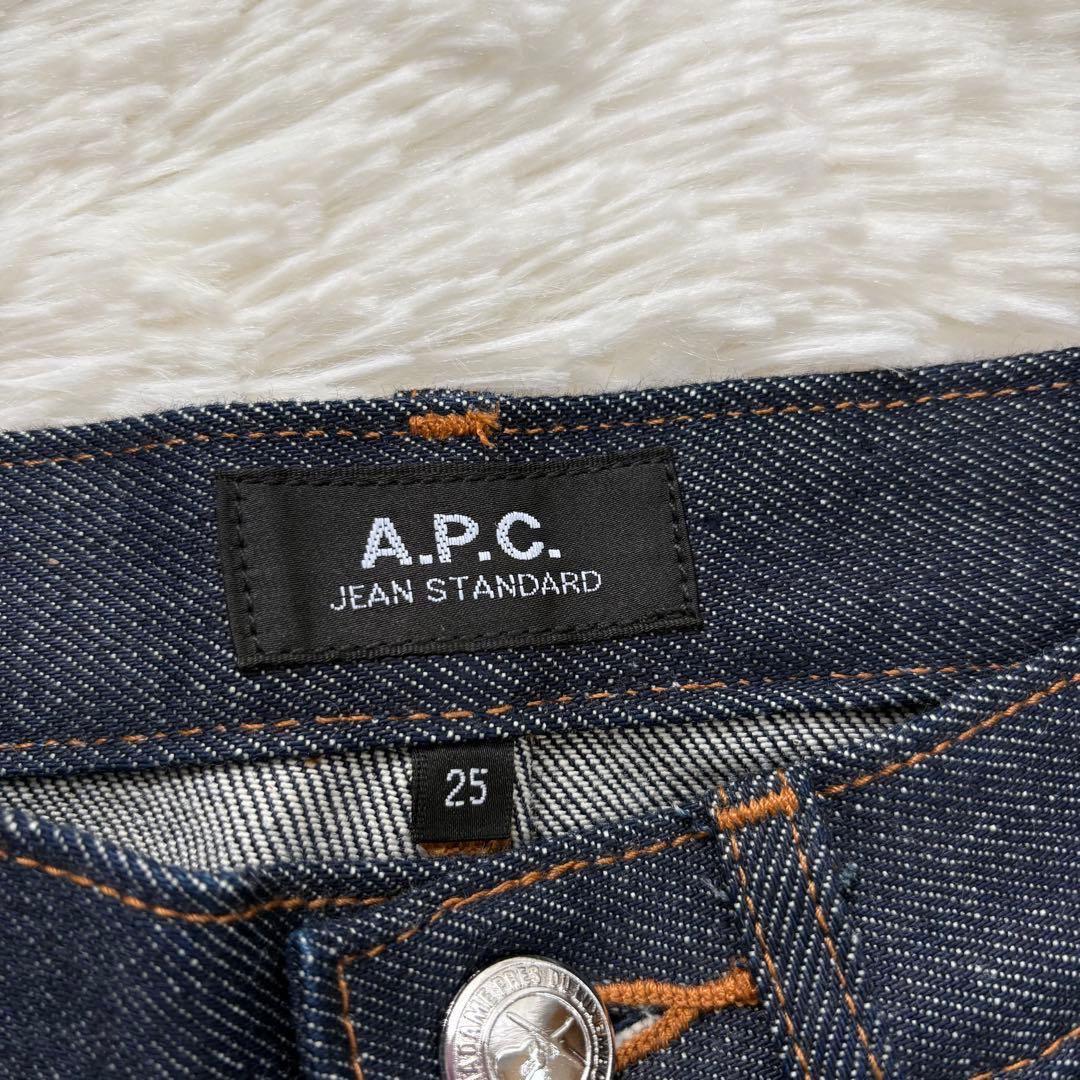 新品 アーペーセー JEAN STANDARD デニム 25 赤耳 セルビッジ