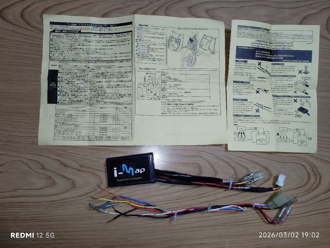 シグナスBWS125 155cc キット エアクリーナーダクト　i-mapセット