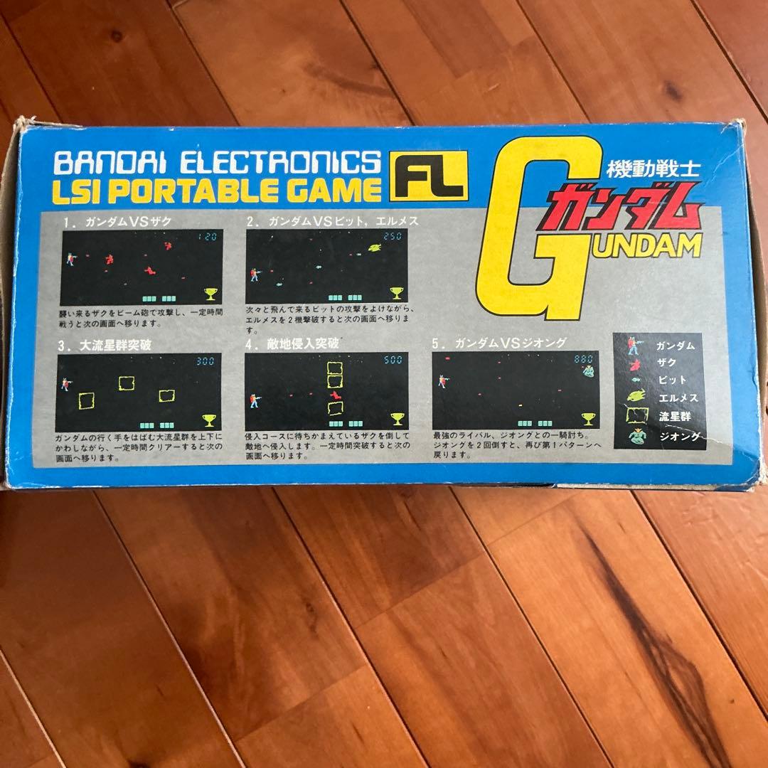 セール　LSIゲーム　BANDAI FL MOBILE SUIT GUNDAM