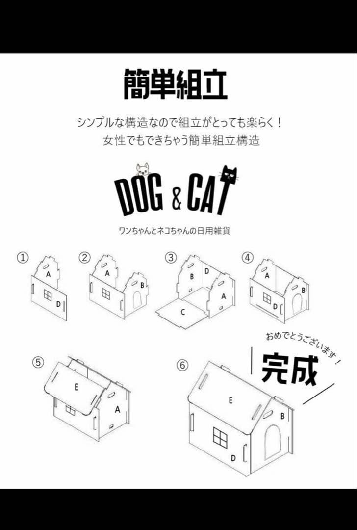 ペット用品犬小屋室内置くだけペットゲートケージ木製XLサイズ