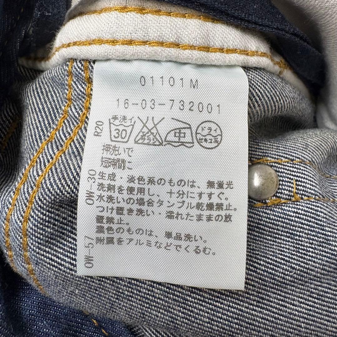 【美品】Vivienne Westwood RED LABEL 立体裁断デニム