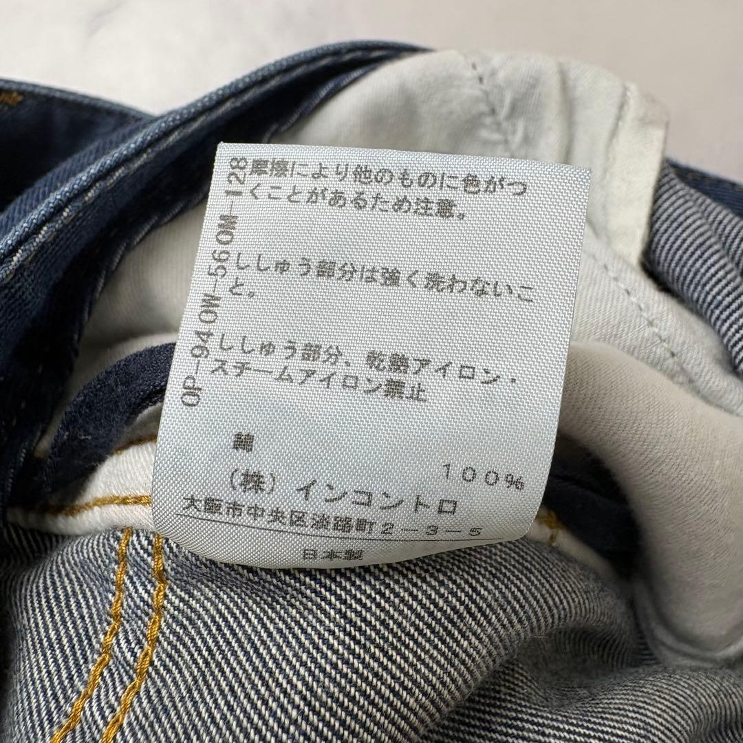 【美品】Vivienne Westwood RED LABEL 立体裁断デニム
