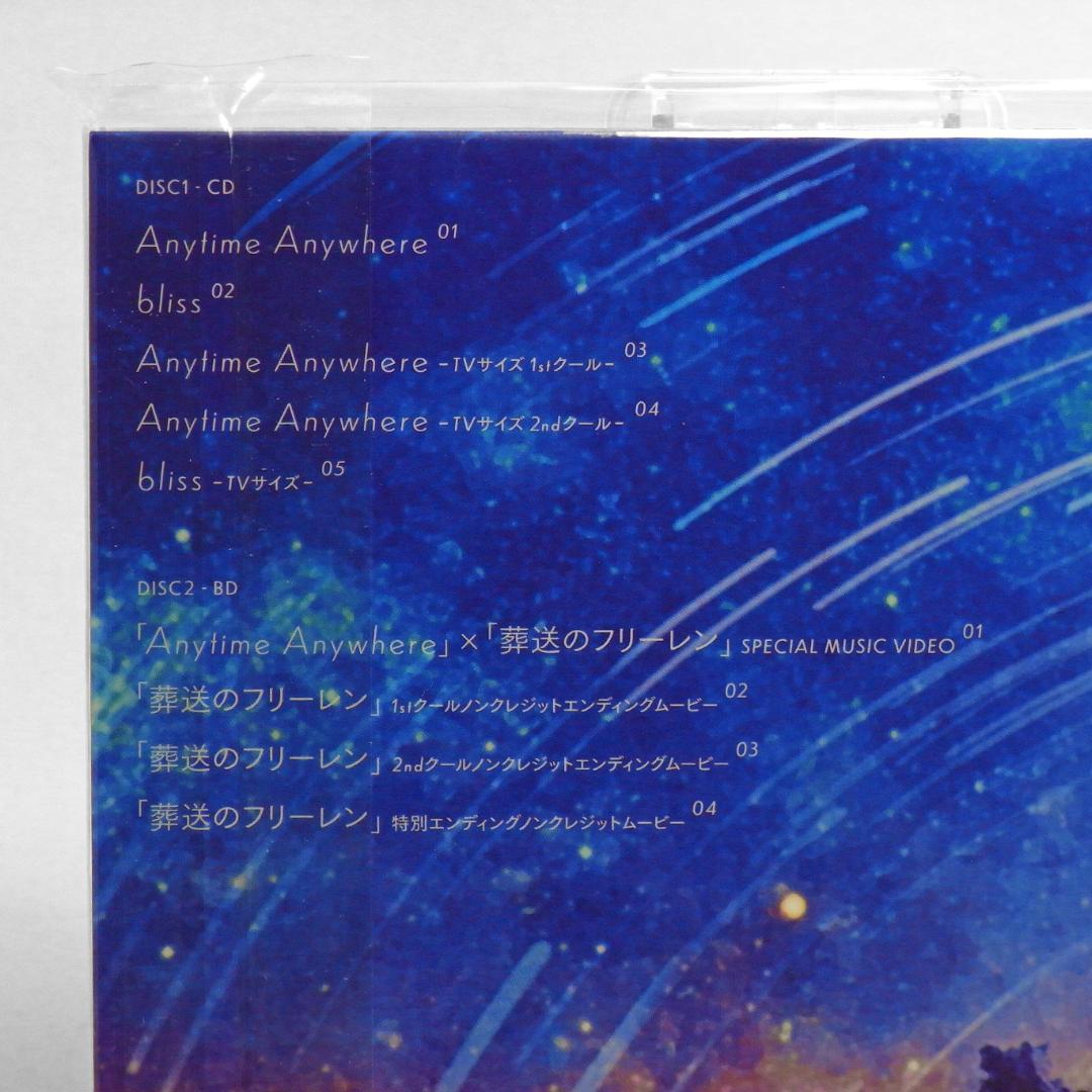 【未開封】milet Anytime Anywhere 期間生産限定アニメ盤