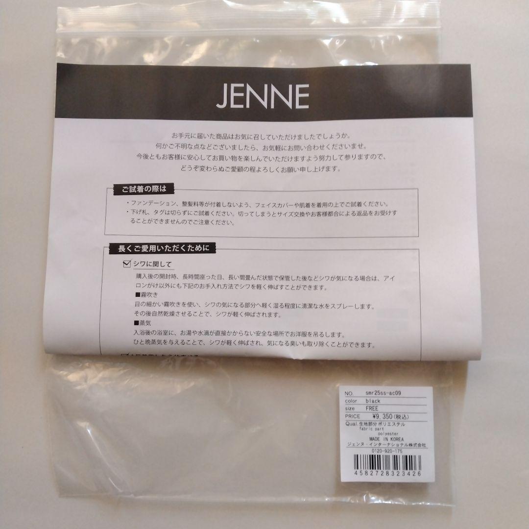 JENNEハンドメイド大人リボンカチューシャ