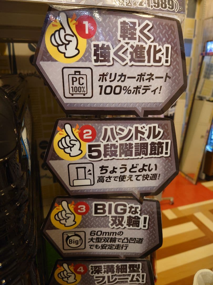 スーツケース　109リットル　ポリカーボネート100％　イエロー