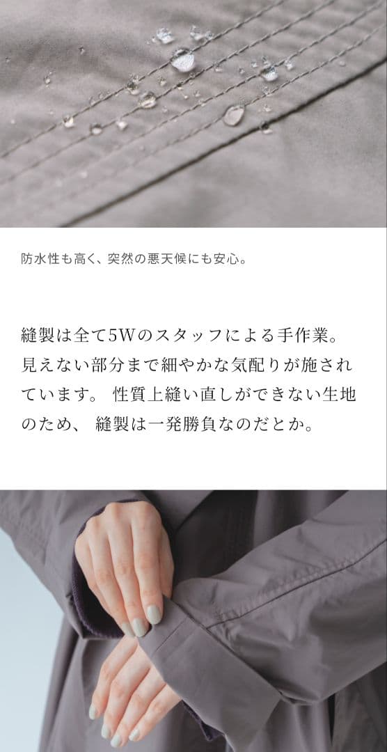 【ユニセックス】美品 5W ゴワット sand　モッズコート　小野諭