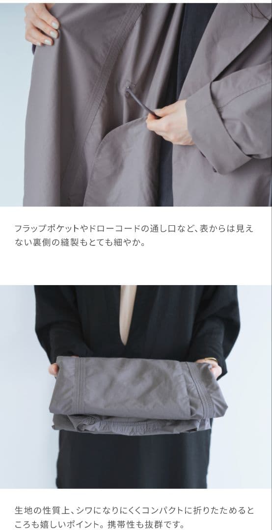 【ユニセックス】美品 5W ゴワット sand　モッズコート　小野諭