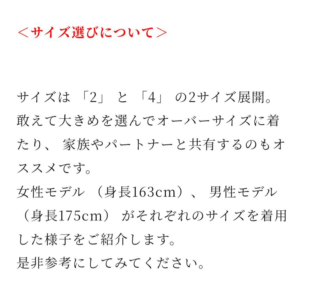 【ユニセックス】美品 5W ゴワット sand　モッズコート　小野諭