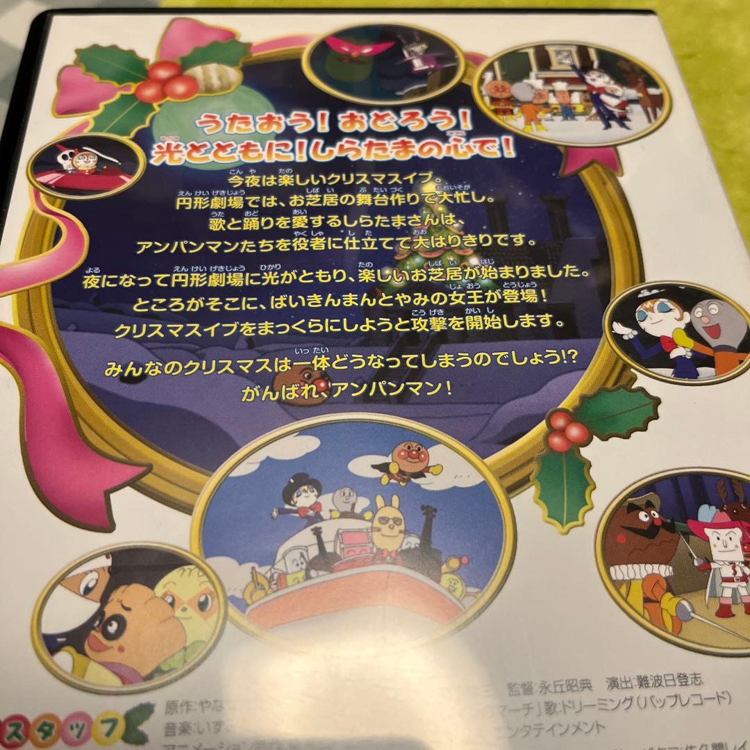 アンパンマンDVD6枚セット【クリスマス特集DVD】【レンタル落ちDVD】
