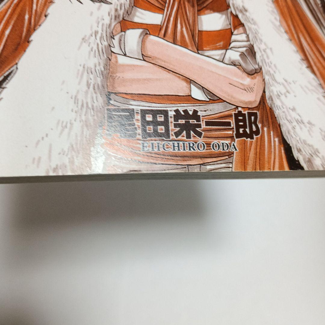 ワンピース　1巻　初版　2巻　初版　1巻 約162グラム　2巻 約151グラム