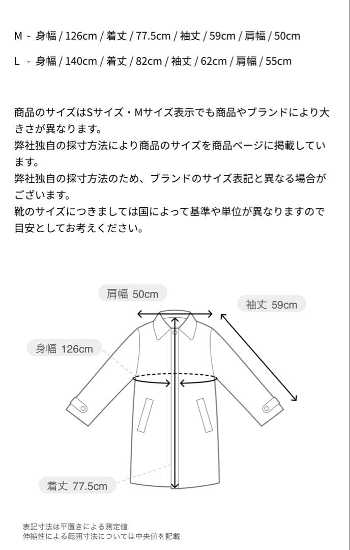 デンハム　新品未着用　4way ジャケット