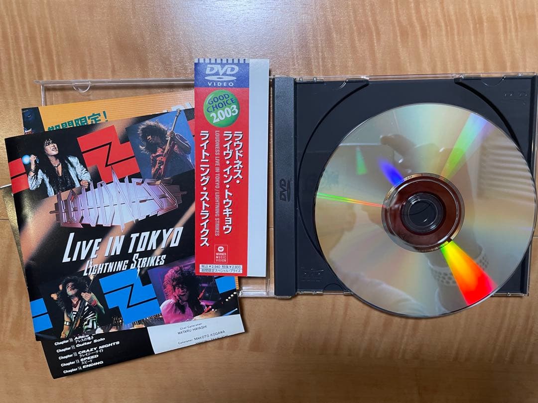 【DVD】LOUDNESS ラウドネス　8組セット