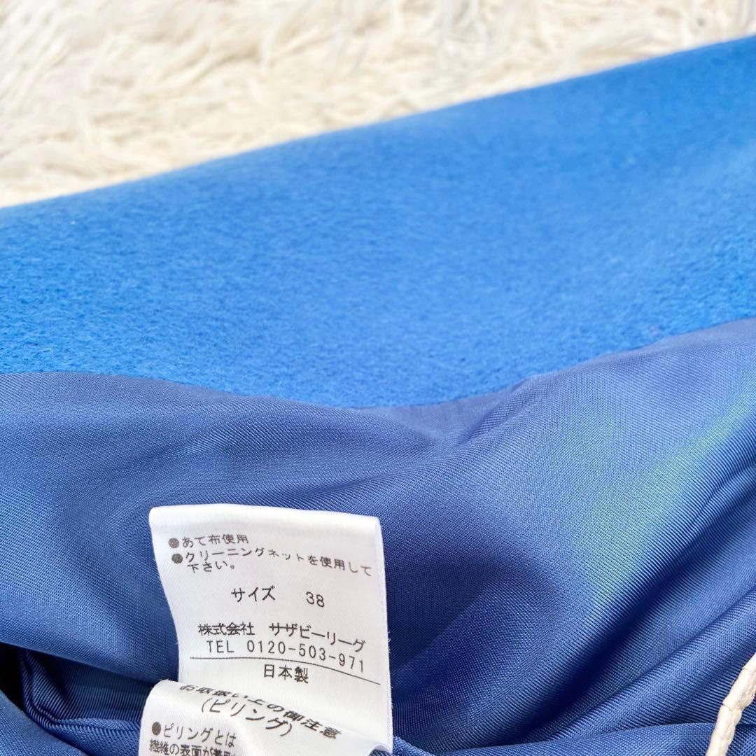 ESTNATION ノーカラーコート ロング ブルー ウール エストネーション