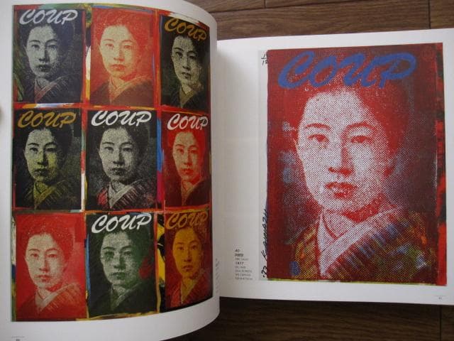 粟津潔の仕事 1949‐1989　AWAZU Kiyoshi