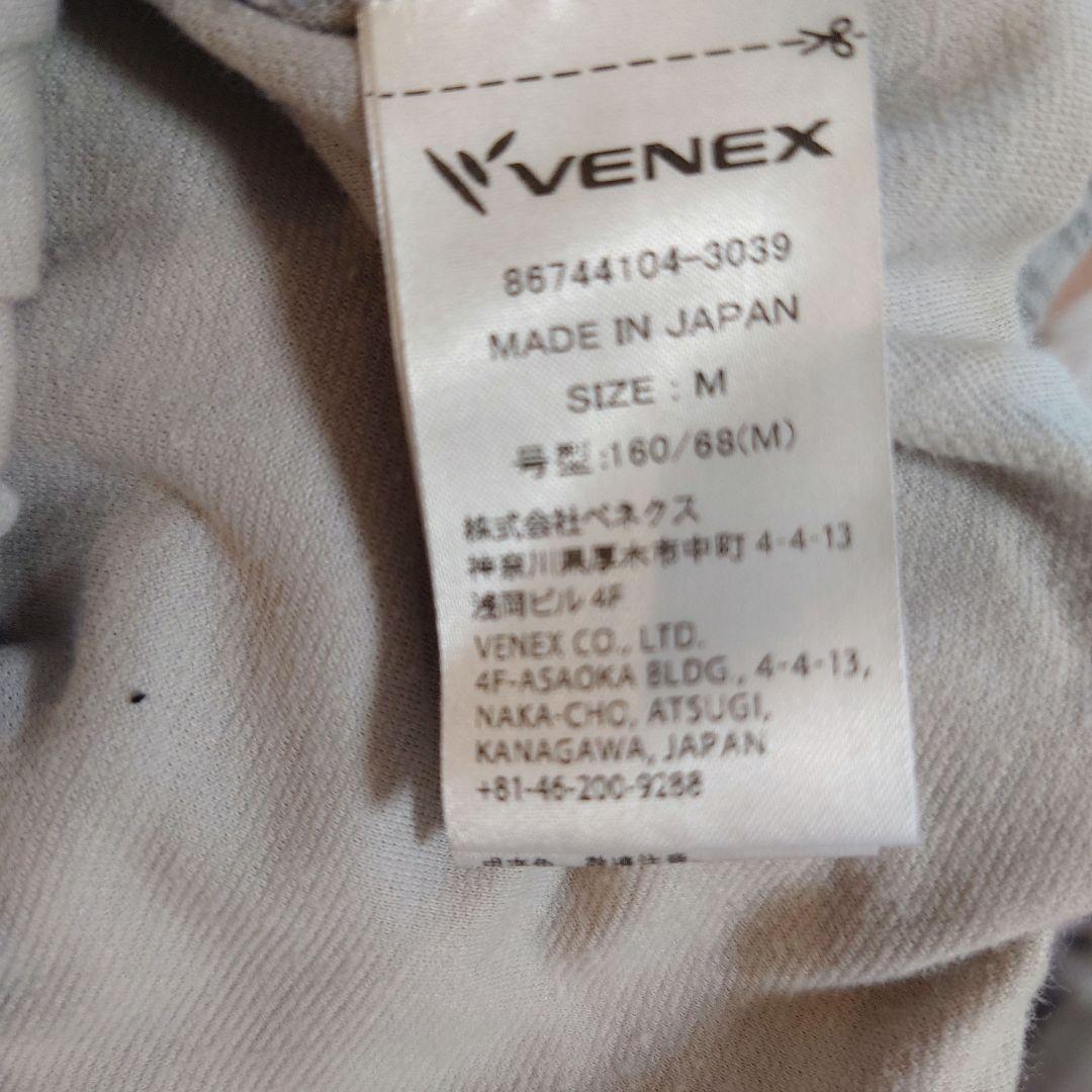 VENEX リカバリーウェア ライトグレー　М