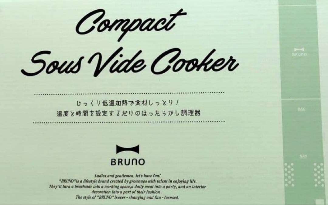 BRUNO コンパクト低温調理器 グリーン