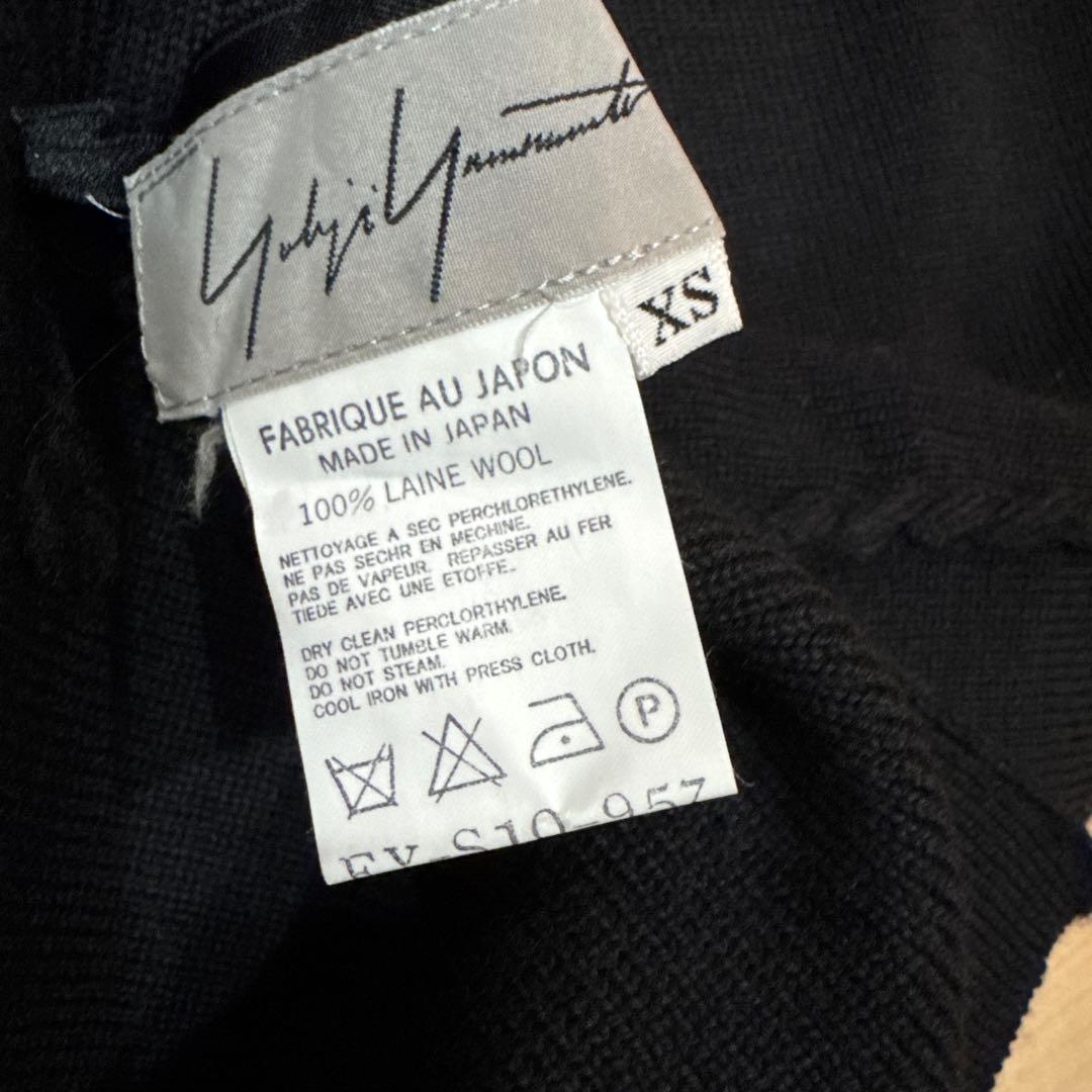 試着のみ90年代Yohji Yamamoto ロングニットスカート