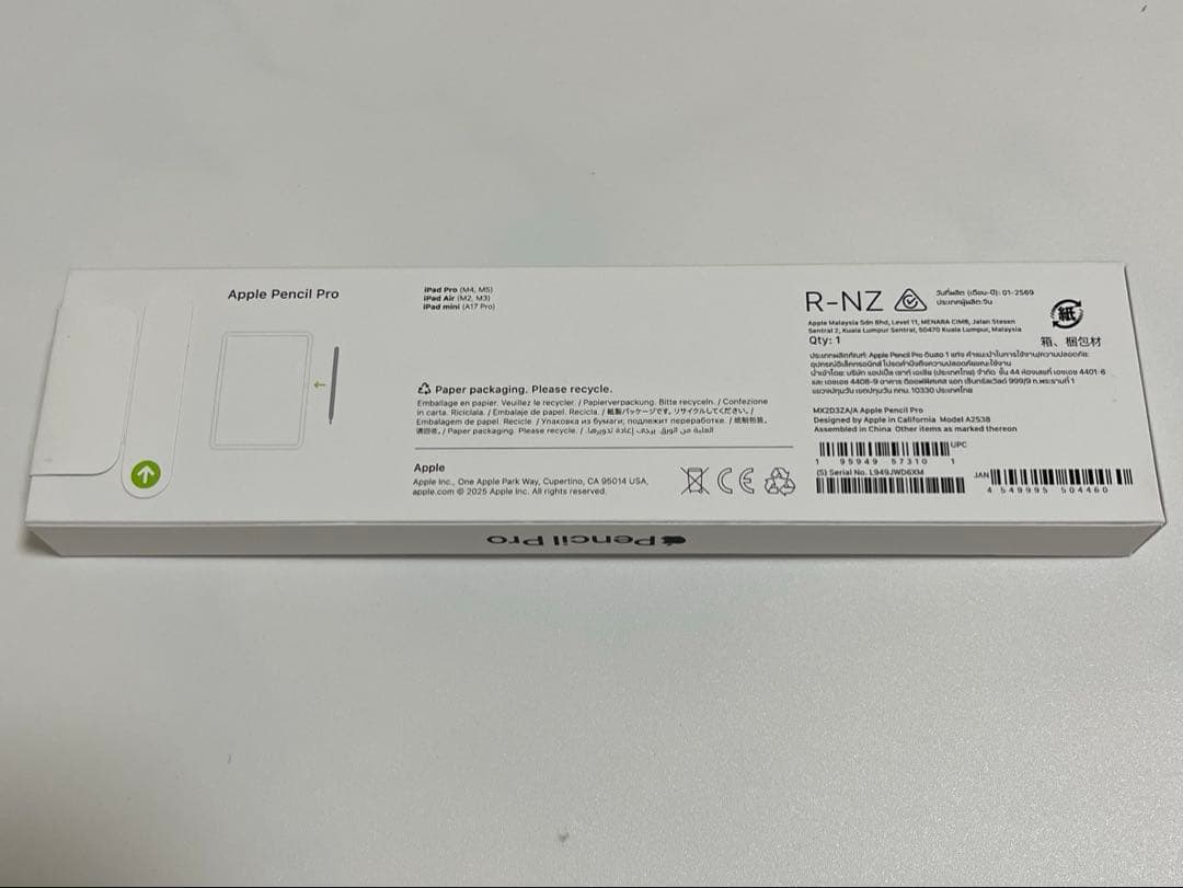 【新品未開封】Apple Pencil Pro アップルペンシル プロ