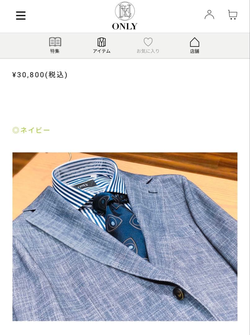Y.K様　ONLY1976/オンリー 春夏ジャージージャケット ブルー 50