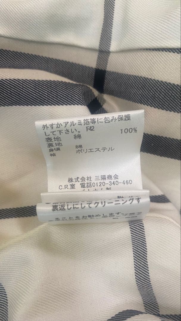 BURBERRY ホワイト トレンチコート 38