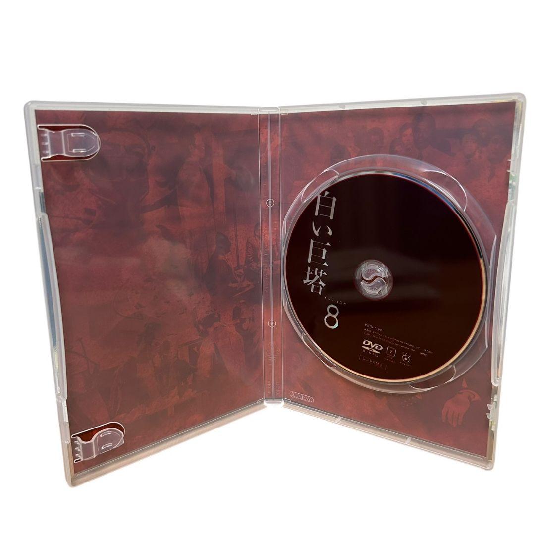 白い巨塔　昭和版 田宮二郎　DVD　8　セル用