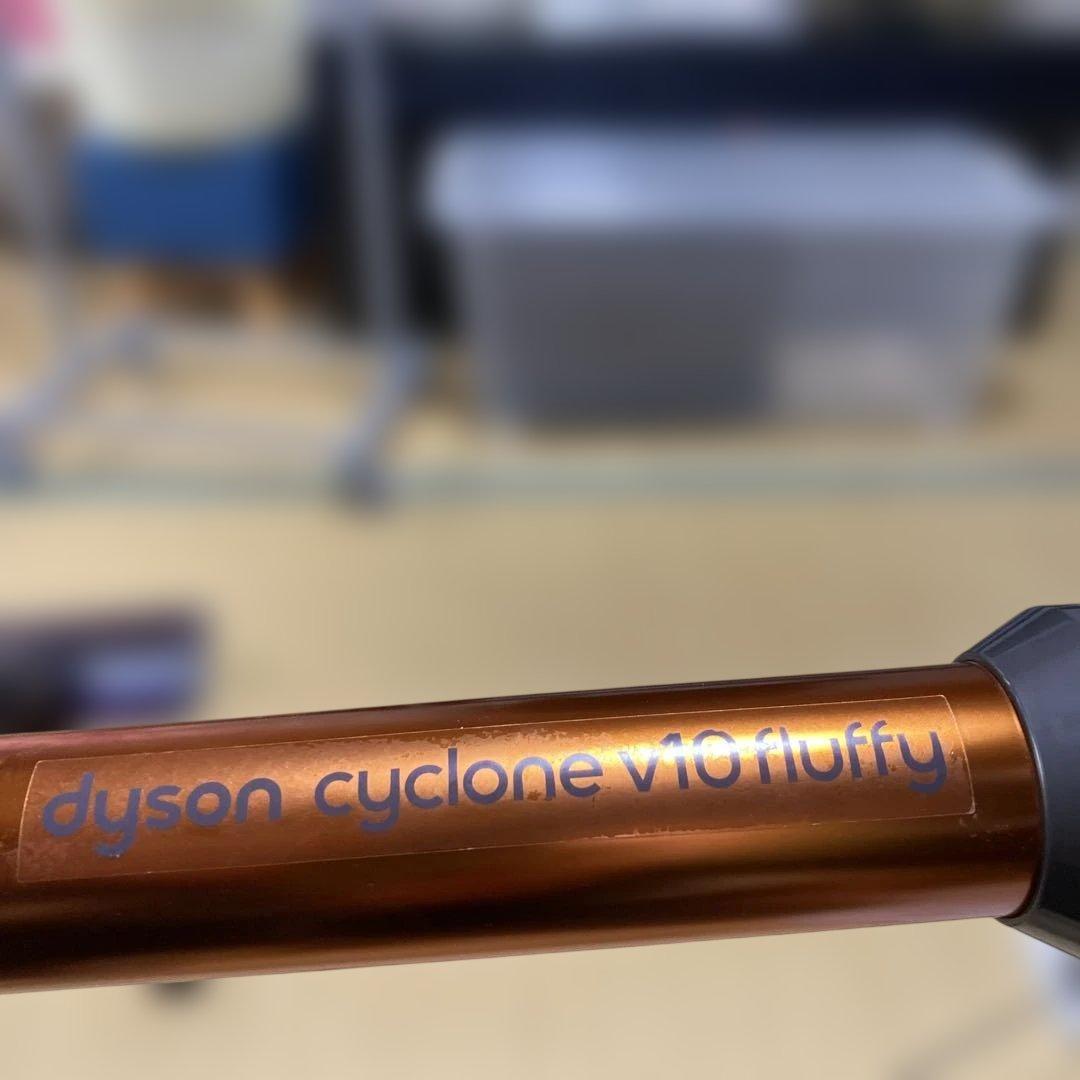 B*E様 ダイソンコードレス掃除機「Dyson Cyclone V10 Fluf