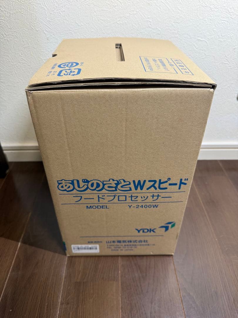 あじのさと Wスピード未使用品フードプロセッサー Y-2400W レッド