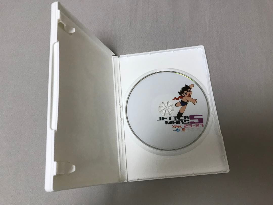 ジェッターマルス DVD-BOX 手塚治虫