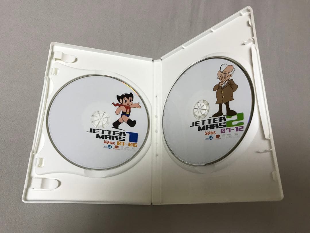 ジェッターマルス DVD-BOX 手塚治虫