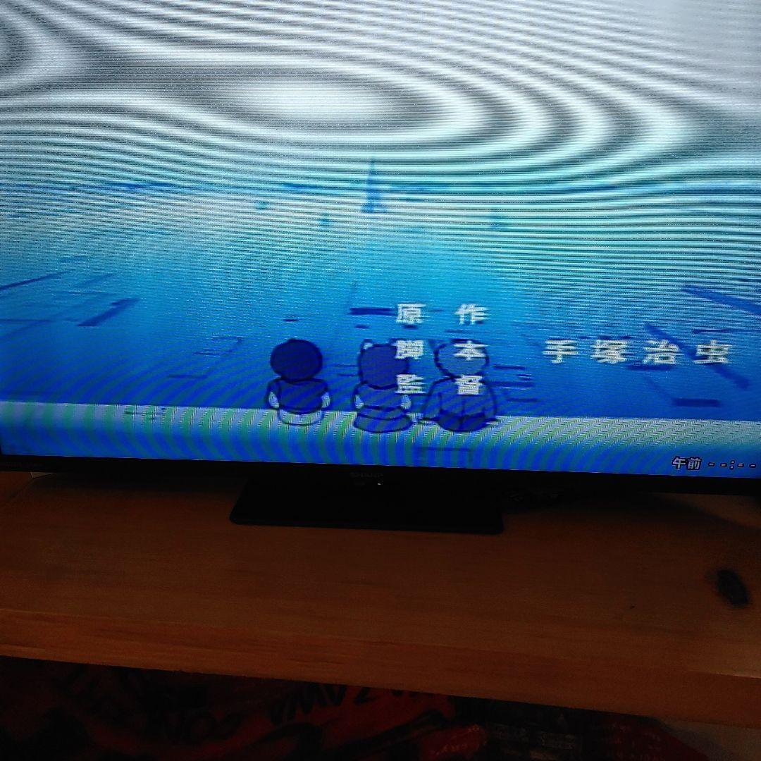 手塚治虫スペシャルアニメーション