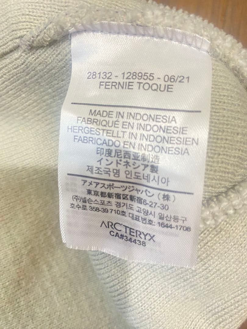 ARC'TERYX FERNIE TOQUE ベージュ