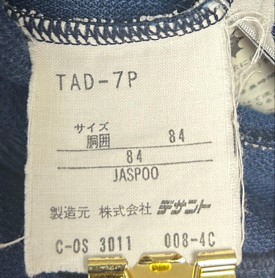 おおとり様　アディダス 西ドイツ デサント 70s 80s トラックジャケット