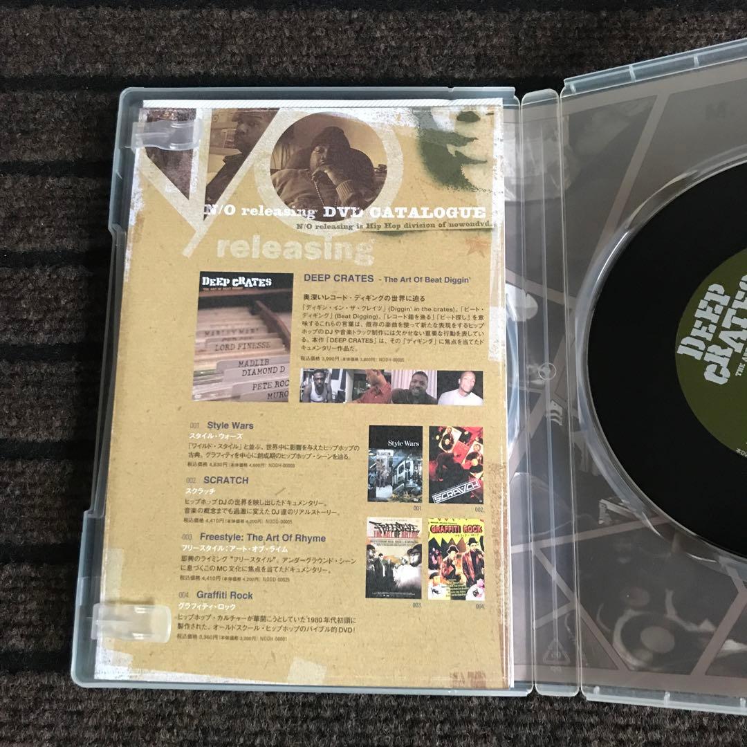 レア DVD 「DEEP CRATES 」 2枚組 MURO