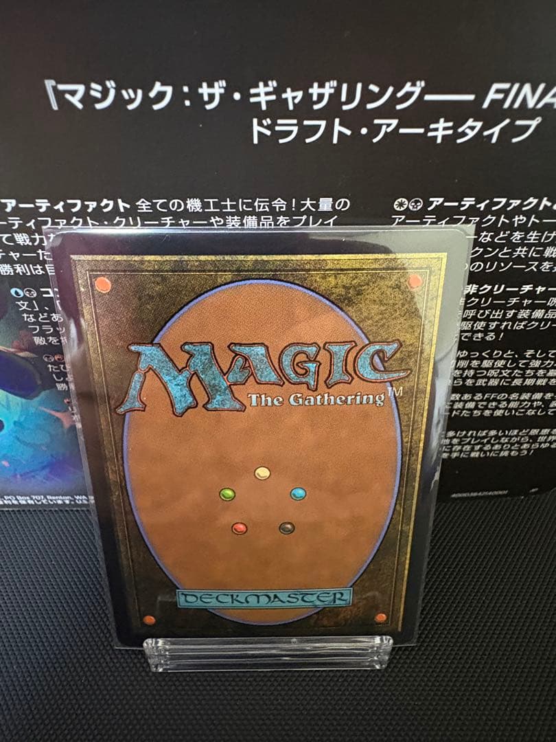 MTG FF7 ミッドガルの傭兵、クラウド　日本語版 ボーダーレス foil
