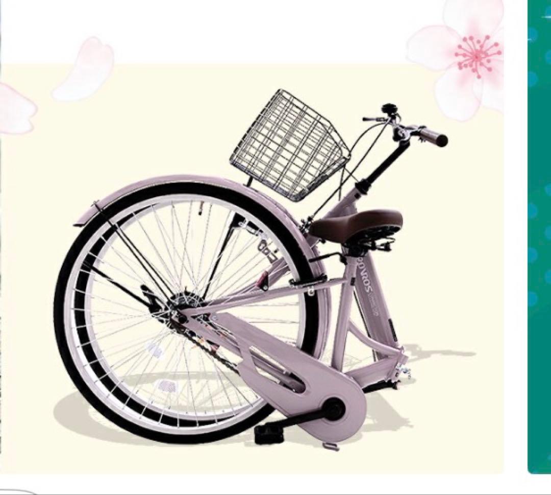 【引取限定】PROVROS シティサイクル 折りたたみ自転車 26インチ
