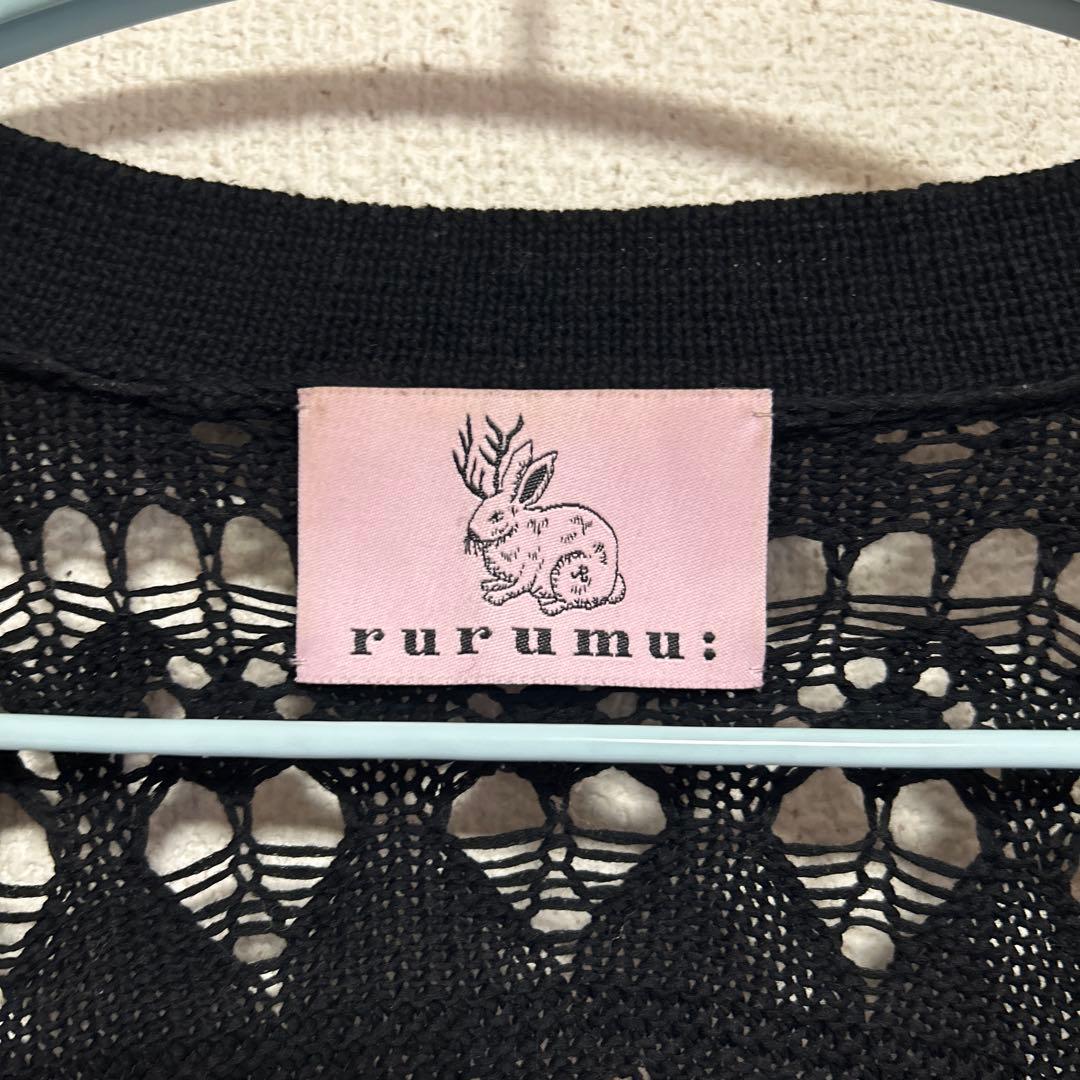 rurumu: 2019SS 刺繍 フリンジ ニットカーディガン ルルムウ