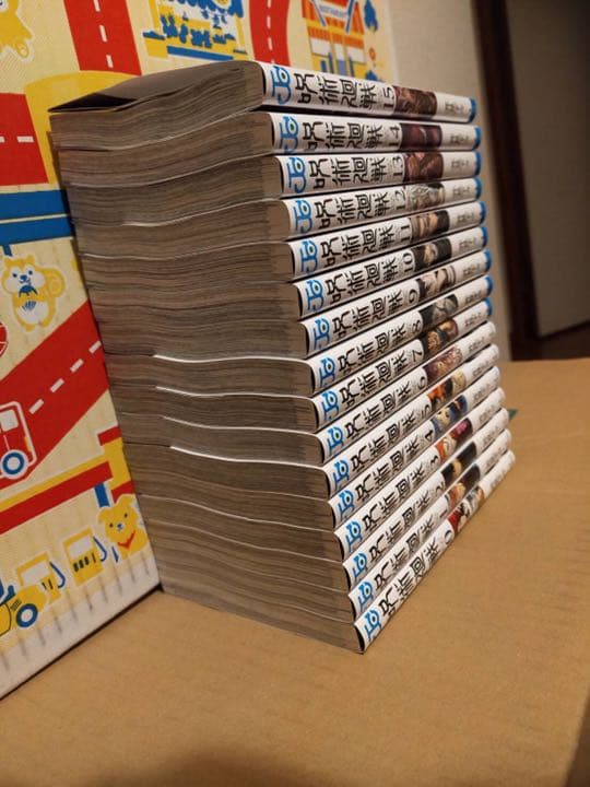 呪術廻戦 セット 0-15巻　新品　未読